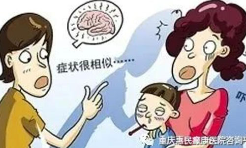 癫痫患者可不可以看电视?